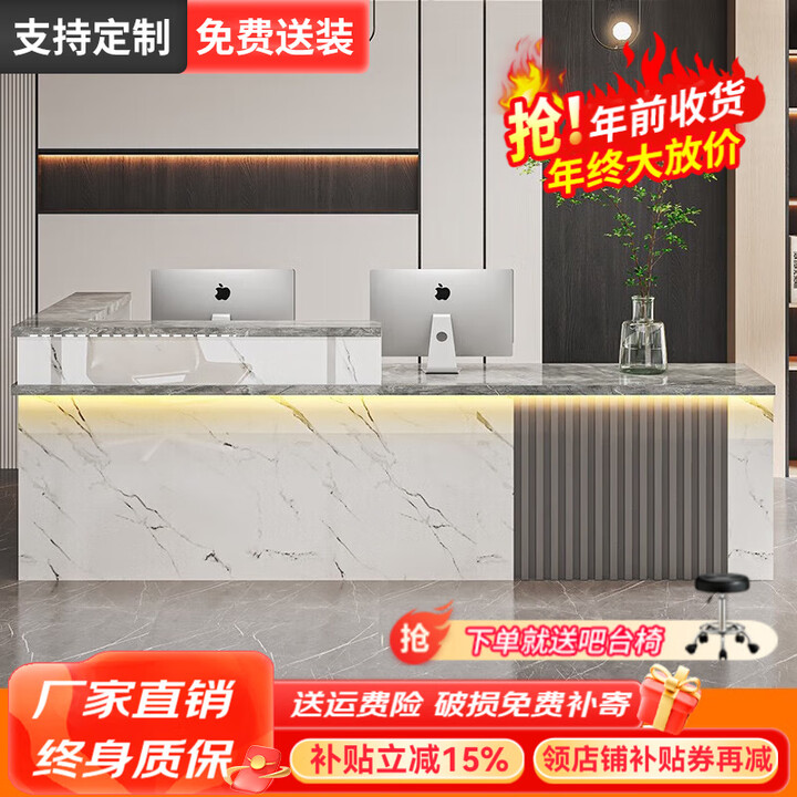 然霆公司办公前台接待台吧台小型商用柜台桌创意美容院接待桌 鱼肚白石纹+灰石纹 右拐 200x60x100cm【图片 价格 品牌 报价】-京东