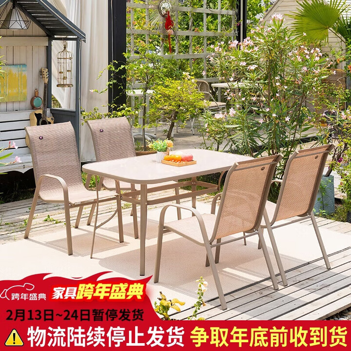 【紫叶（ziye）网布桌椅】紫叶（ziye）户外休闲桌椅组合外摆室外花园露天座椅庭院餐椅休闲凉亭桌椅【行情 报价 价格 评测】-京东