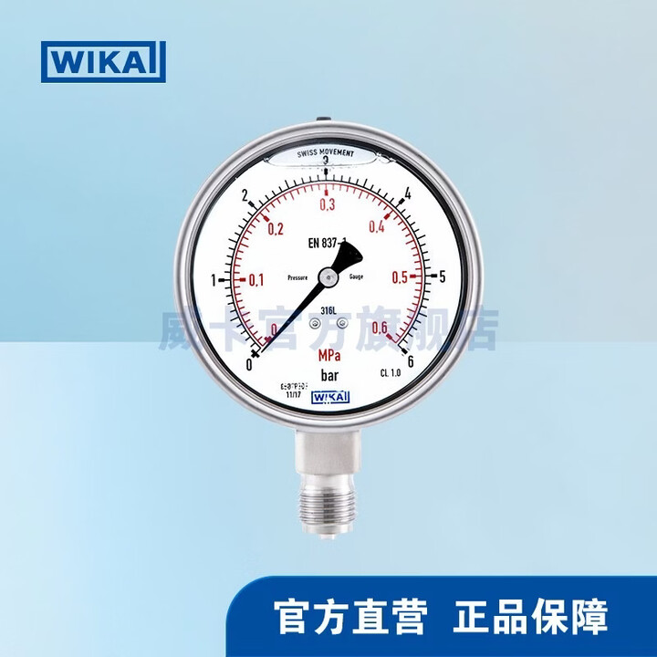 【WIKA233.50.100】威卡威卡(WIKA)233.50.100 不锈钢波登管耐震压力表 径向安装-1-+0.6bar (个)【行情 ...