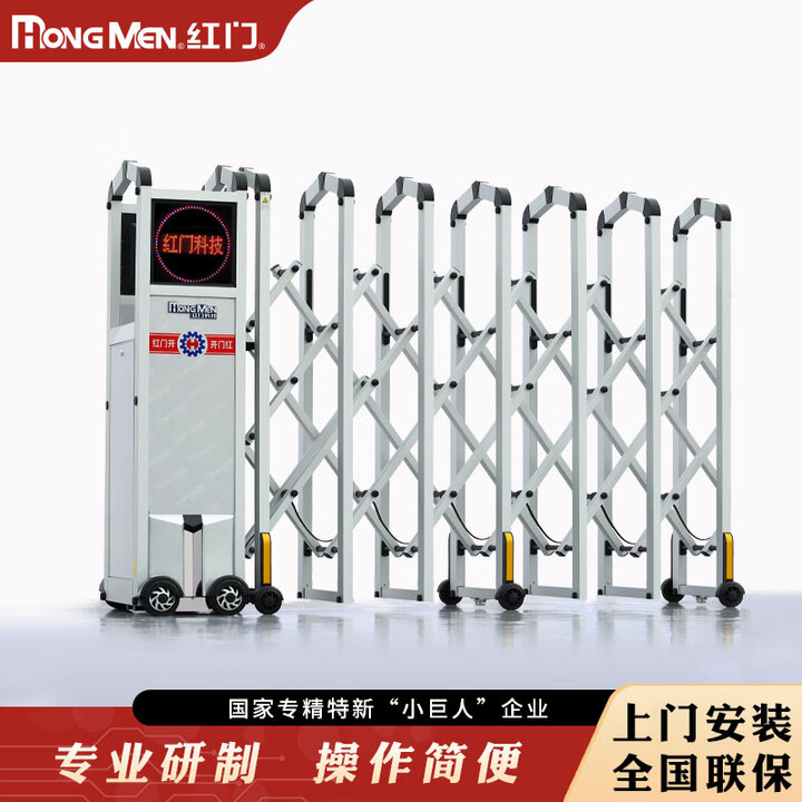 红门智能电动伸缩门珍珠系列 银珍珠B/米 高1.6m【图片 价格 品牌 报价】-京东