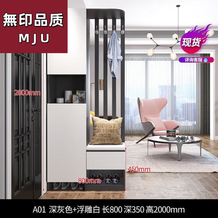 日本无印进门玄关柜鞋柜一体轻奢家用小户型门厅柜现代简约客 A01 深灰+白 组装 x 支架结构【图片 价格 品牌 报价】-京东