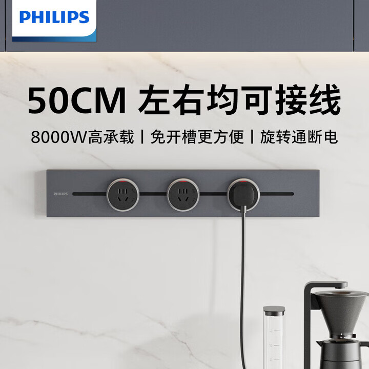 【飞利浦（PHILIPS）SPB5431G/93】飞利浦（PHILIPS）明装轨道插座开关插座面板壁挂式免开槽可移动滑轨插板餐边柜导轨式滑动排 ...