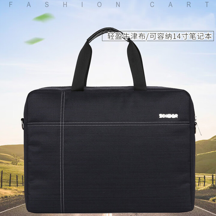 【斯莫尔（SIMOER）SL-8146】斯莫尔（SIMOER）定制SL-8146 黑色事务包商务包男手提包牛津布收纳袋公文包文件包手提包联系 ...