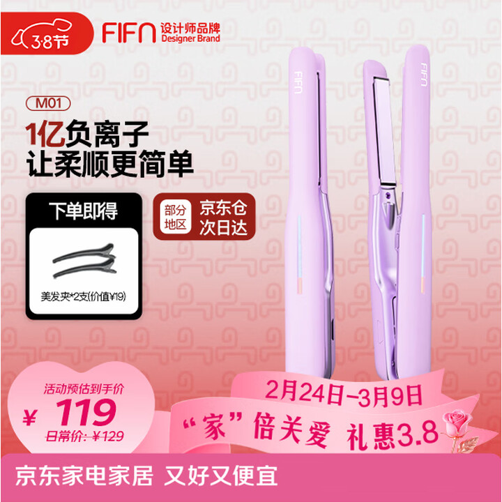 京东(JD.COM)-正品低价、品质保障、配送及时、轻松购物!