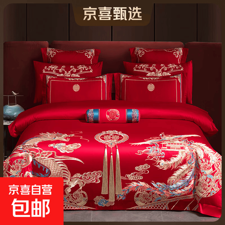 高端婚庆四件套100%纯棉刺绣长绒棉结婚床上用品4件套龙凤结婚 龙凤爱恋-金 2.0m床单款四件套-被套220*240【图片 价格 品牌 报价】-京东