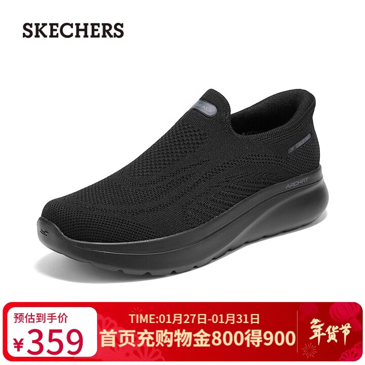 【斯凯奇217076】斯凯奇（Skechers）新年礼物新品冬男鞋闪穿健步鞋网面宽楦一脚蹬休闲健步鞋217076【行情 报价 价格 评测】-京东