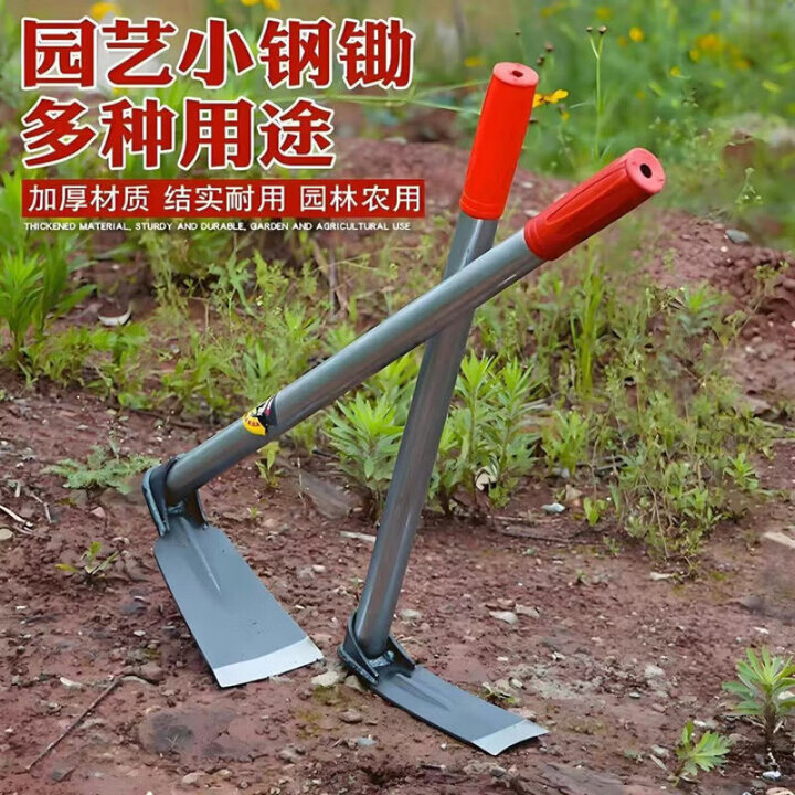 除草一体多功能锰钢小锄头钓鱼栽花助草锄草锄头两用农用栽菜锄头 锰钢加厚小锄头【锄头帽】【图片 价格 品牌 报价】-京东
