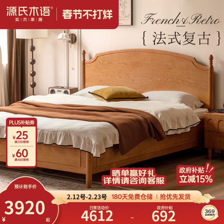 京东(JD.COM)-正品低价、品质保障、配送及时、轻松购物!
