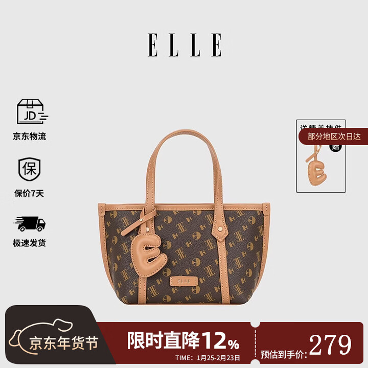 ELLE复古老花托特包包女包2026新款菜篮子手提包感单肩斜挎包情人节 百搭棕【图片 价格 品牌 报价】-京东
