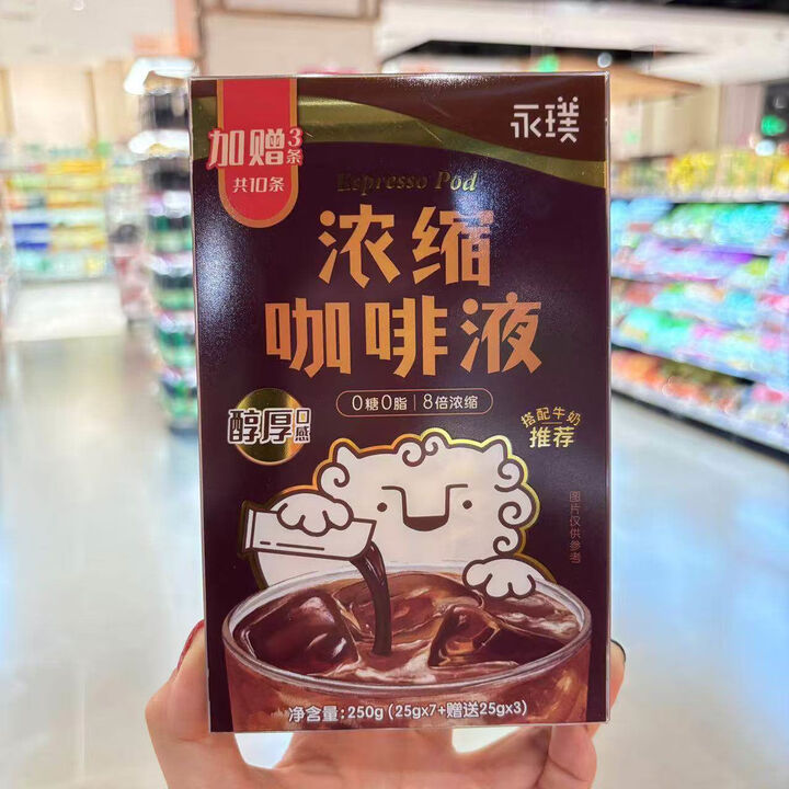 永璞醇厚口感浓缩咖啡液25g10袋装黑巧风味0糖0脂8倍浓缩深度250g 醇厚口味【图片 价格 品牌 报价】-京东