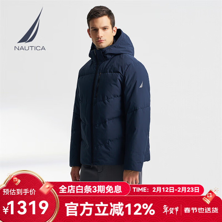 诺帝卡（NAUTICA）【商场同款】秋冬新款防轻泼水连帽羽绒服 藏青4NV L【图片 价格 品牌 报价】-京东