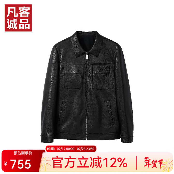 凡客诚品(VANCL)官方店【雷总同款平替】凡客绵羊皮翻领皮衣夹克机车棒球服 黑色 L【图片 价格 品牌 报价】-京东
