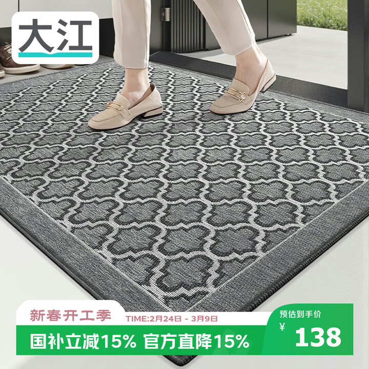 【大江菱游-浅灰75x120cm】大江 门口地垫入户门脚垫进门门垫玄关垫轻奢高级地毯入户门75x120cm【行情 报价 价格 评测】-京东