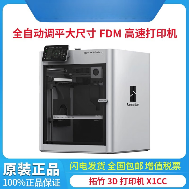 京东(JD.COM)-正品低价、品质保障、配送及时、轻松购物！