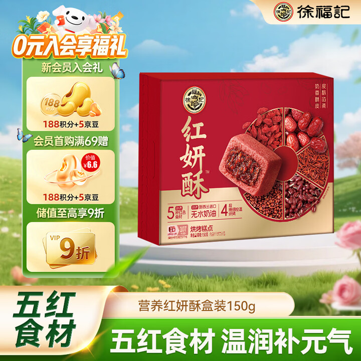 京东(JD.COM)-正品低价、品质保障、配送及时、轻松购物！