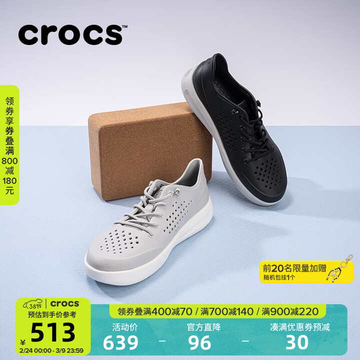 CROCS卡骆驰舒乐系带鞋轻便男鞋舒适休闲运动鞋210831 黑色/大气灰-0OC 41 /42(260mm)【图片 价格 品牌 报价】-京东