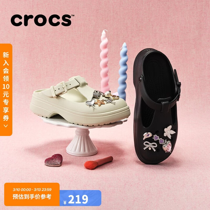 【卡骆驰（CROCS）210581】卡骆驰经典玛丽珍洞洞鞋210581 亚麻色-0HZ 37/38(230mm)【行情 报价 价格 评测】-京东