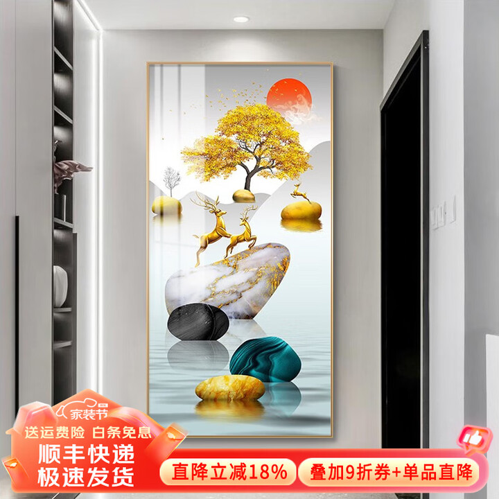 墨派 玄关装饰画竖版高档轻奢现代简约挂画入户走廊过道背景墙壁画 旭日东升 80*160cm烤瓷镶钻+铝合金边框【图片 价格 品牌 报价】-京东