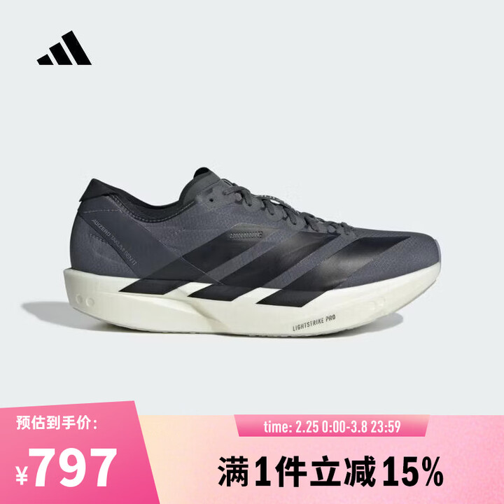 阿迪达斯adidas【滔搏运动】男子ADIZERO TAKUMI SEN 11跑步鞋 JS1903 42【图片 价格 品牌 报价】-京东