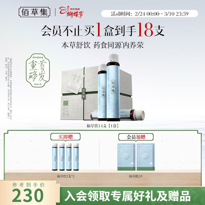 京东(JD.COM)-正品低价、品质保障、配送及时、轻松购物!