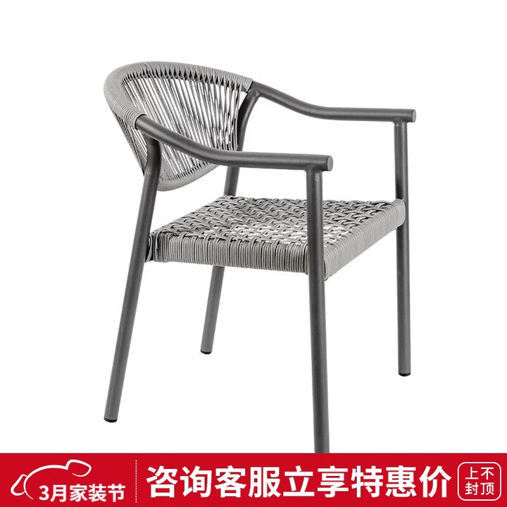 【紫叶阿尔贝桌椅】紫叶（ziye）户外桌椅休闲室外花园阳台茶桌椅藤编藤椅三件套庭院餐桌椅【行情 报价 价格 评测】-京东