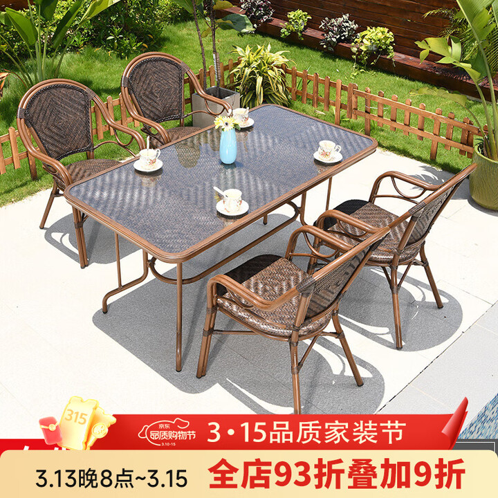 莫 家 阳台茶几户外桌椅藤椅休闲庭院茶桌椅组合现代简约网红喝茶桌 孔雀4椅+150cm编藤长桌【图片 价格 品牌 报价】-京东