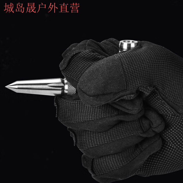 希凡里美国T型战术手刺 防卫棍刺 防身手刺 不锈钢战术格斗棍 防卫战术 一个