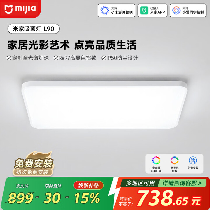 京东(JD.COM)-正品低价、品质保障、配送及时、轻松购物！