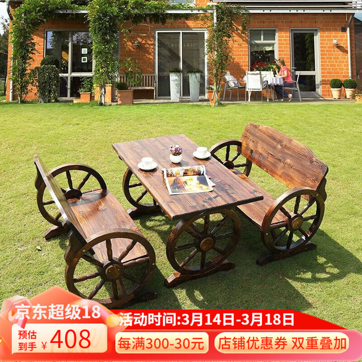 巢唯 户外桌椅庭院三件套实木阳台桌椅酒吧休闲庭院桌椅碳化防腐木车轮桌椅 1.2米单个车轮椅【图片 价格 品牌 报价】-京东