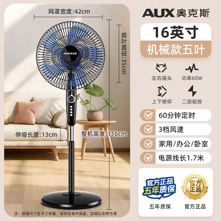 京东(JD.COM)-正品低价、品质保障、配送及时、轻松购物!