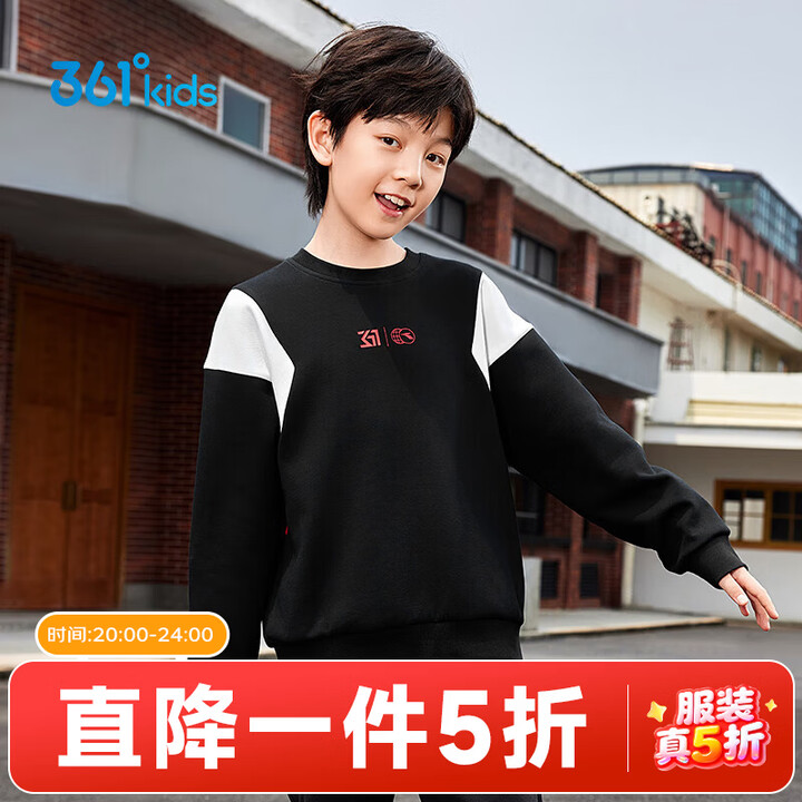 361°童装男童套头卫衣2026春季新款男孩儿童拼接中大童帅气上衣 经典黑 150【图片 价格 品牌 报价】-京东
