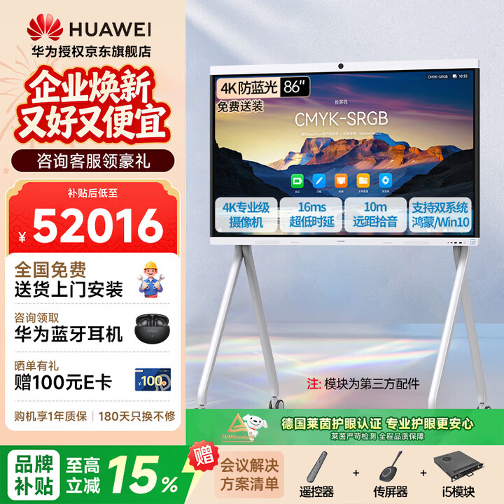 京东(JD.COM)-正品低价、品质保障、配送及时、轻松购物！