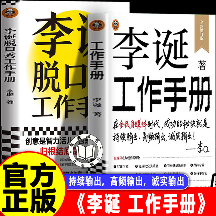 京东验证