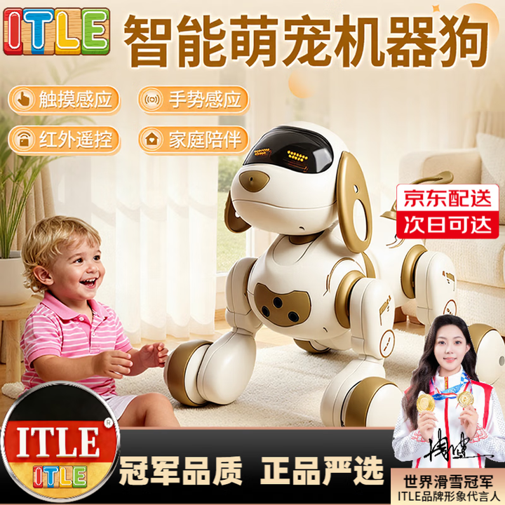 京东(JD.COM)-正品低价、品质保障、配送及时、轻松购物!