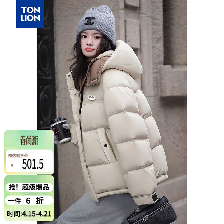 【唐狮630420073063】唐狮（TonLion）2025冬女连帽撞色拼接一手长羽绒服【行情 报价 价格 评测】-京东