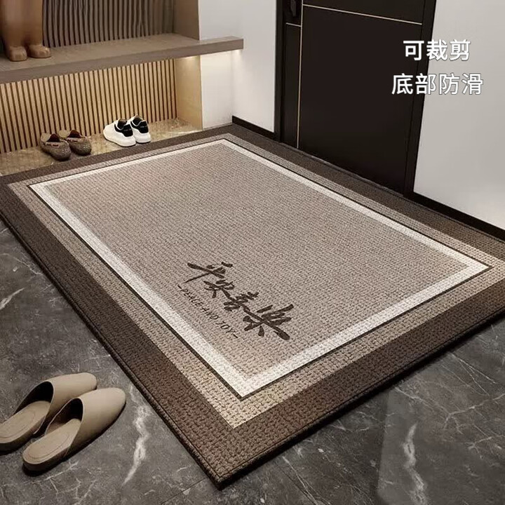 2026门口地垫室内入户门脚垫门垫进门入门地毯可裁剪入户垫子防污 平安喜乐-横版(可裁剪) 80cm*120cm【图片 价格 品牌 报价】-京东
