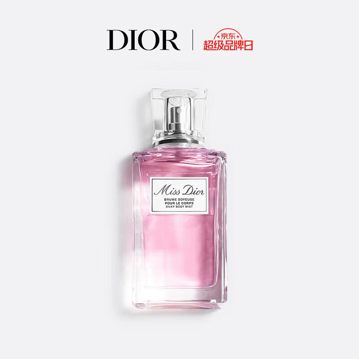 【迪奥(Dior)迪奥小姐身体喷雾】迪奥Dior迪奥小姐丝柔身体喷雾100ml润肤香水香氛留香生日礼物送女友【行情 报价 价格 评测】-京东
