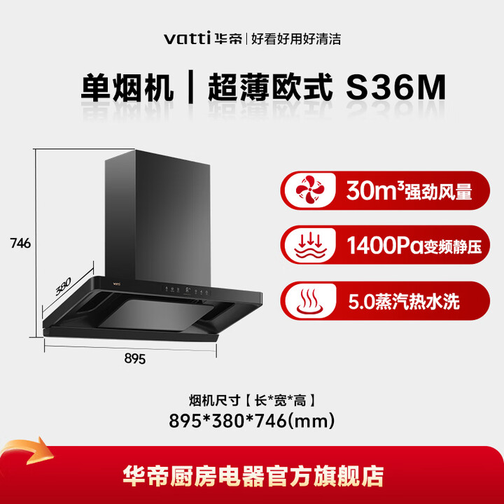 京东(JD.COM)-正品低价、品质保障、配送及时、轻松购物！