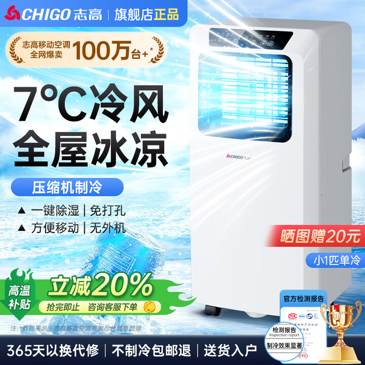 京东(JD.COM)-正品低价、品质保障、配送及时、轻松购物！