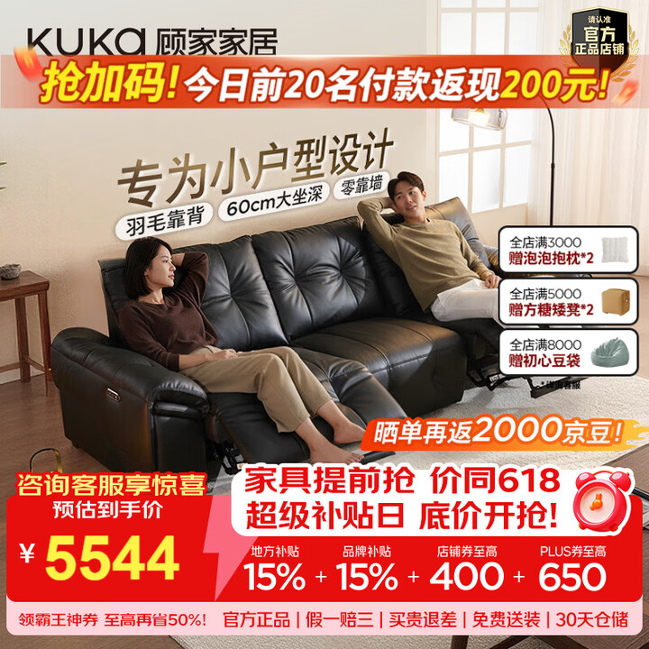 京东(JD.COM)-正品低价、品质保障、配送及时、轻松购物!