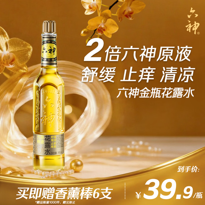 京东(JD.COM)-正品低价、品质保障、配送及时、轻松购物！