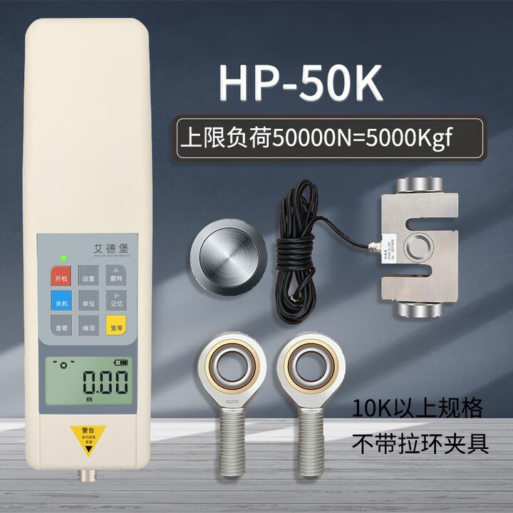 hp-s-hp-50k-50000n-5