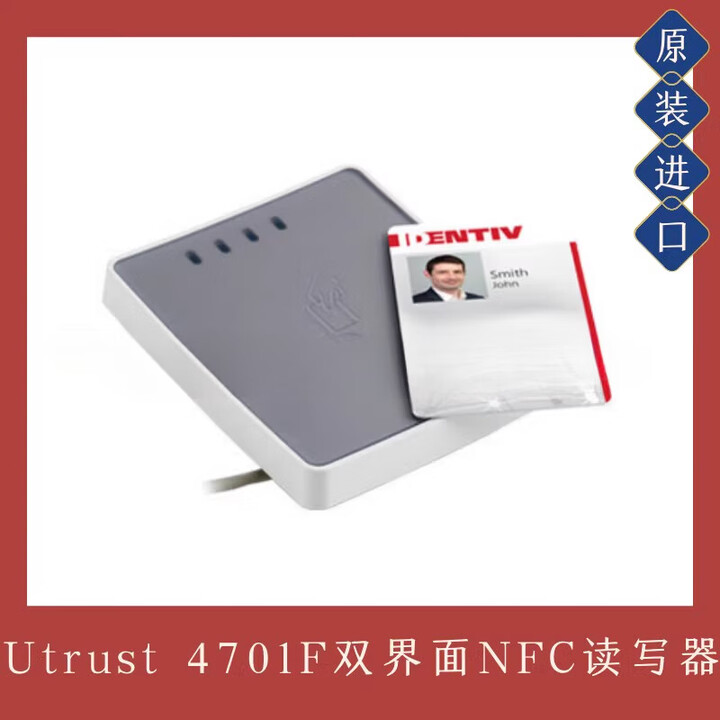 CLOUD4700F SCM4700F uTrust4701F双界面 SDI011升级款 灰色 utrust 4701F USB2.0【图片 ...