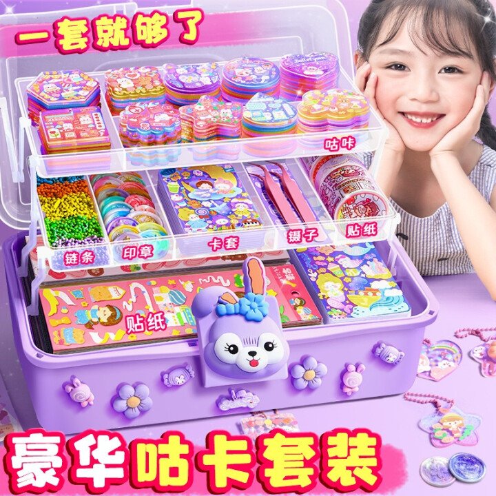 慢作咕卡套装古卡全套豪华咕卡贴纸手帐套装咕盘咕卡盘手账奶油胶...