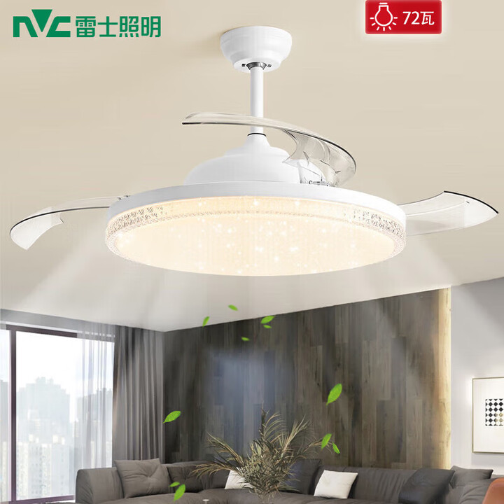 【雷士风扇灯】雷士(NVC)LED照明风扇灯隐形吊扇灯传统客厅仿水晶轻奢大尺寸变频52寸72瓦【行情 报价 价格 评测】-京东