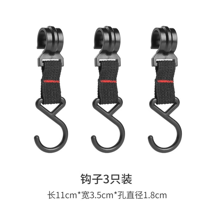 HengTravler户外露营置物架挂钩配件 野餐露营便携晾衣架挂钩自驾游旅游露营灯架钩旅游三角挂钩 挂钩3个装