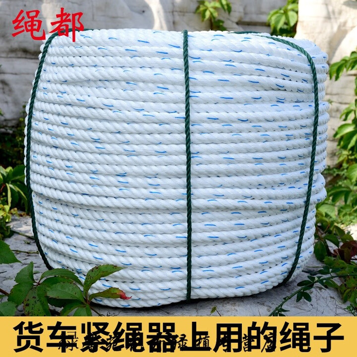 憶芗货车拉绑货绳子捆绑绳耐磨尼龙亚麻绳绑车刹车绳子清粪机用绳 20mm 100米【图片 价格 品牌 报价】-京东
