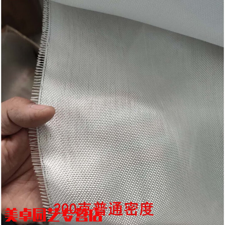 ZKHE玻璃丝纤维布带耐高温玻璃纤维布带防火布阻燃布 200克0.2m 200克0.2mm厚1米宽长1米【图片 价格 品牌 报价】-京东