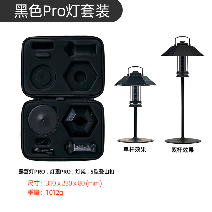 CARGO CONTAINER韩国CARGO CONTAINER露营灯套装户外野营帐篷灯照明氛围LED营地灯 黑色露营灯PRO套装