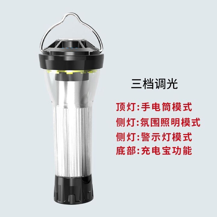 踏觅IGT一单元配件烧烤架茶盘沥水篮下水槽便携式折叠一单元件 gz灯（单灯）